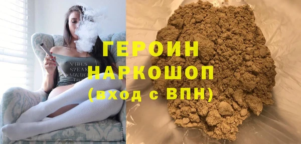 ГАЛЛЮЦИНОГЕННЫЕ ГРИБЫ Богданович