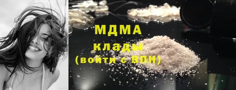 MDMA Molly  Клин 